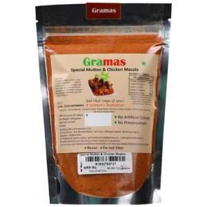 40228516 1 gramas spices special mutton chicken masala improves digestion immune functions